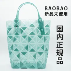 【国内正規品】【新品未使用】BAO BAO ISSEY MIYAKE　ハンドバッグ/--/GRN/BB22-AG854-62のサムネイル