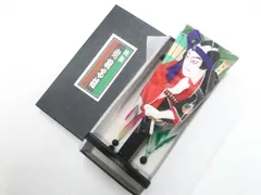 【一輝堂】和装小物 和雑貨 羽子板 江戸押絵 箱付き 立て台付 25w11-14140