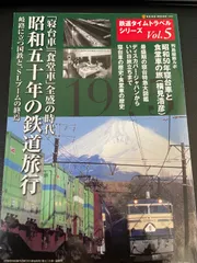 2026年最新】食堂車の人気アイテム - メルカリ