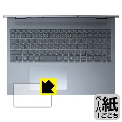 PDA工房 Lenovo IdeaPad 5/5i 2-in-1 Gen 10 (16型) 対応 紙に書くような描き心地 保護 フィルム [タッチパッド用] 反射低減 日本製