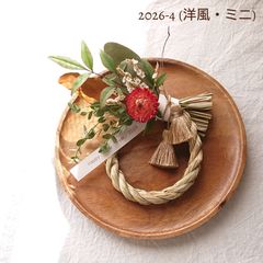 ドライフラワーミニスワッグ2個セット（透明ラッピング袋入り）No.3