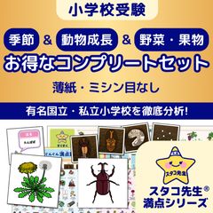 月謝シート ☆注文受付用☆ - メルカリ
