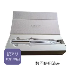 【中古品】数回動作確認でのみ使用 絹女 ストレート きぬじょ ヘアアイロン プロ パールホワイト シルクプレート KINUJO LM-225 ストレートアイロン スタイリング アイロン 高級 つや髪