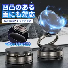 【強力磁力で落ちない！】車載 マグネット スマホホルダー 真空吸着式 磁気吸着カーホルダー 折り畳み マグネット固定 スマホスタンド 車用 多角度調整 360°回転 片手操作 車載ホルダー カーホルダー カー用品 安定性抜群 ダッシュボード 全機種対応