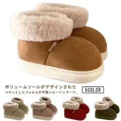 ふわふわ フェイク ファー ムートンブーツ レディース ムートン ブーツ ショートブーツ スノーブーツ もこもこ 裏起毛 ファーブーツ 厚底ブーツ 撥水 防滑 痛くない 防寒 暖かい おしゃれ 冬 秋#sam223