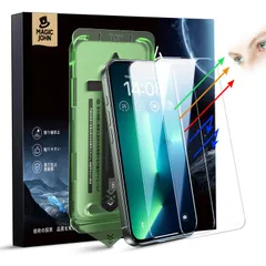 【人気商品】いphone ブルーライトカットフィルム 13ProMax/14Plus 用 用 フィルム 貼り付けやすい 13ProMax/14Plus ガイド枠付き 自動吸着 ガラスフィルム【目の疲れ軽減】2枚セット 強化ガラス 耐衝撃 9H硬度 iPhone