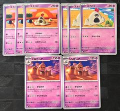 031 サーナイト 箔押し レア ポケモン カードダス アドバンス ずかん
