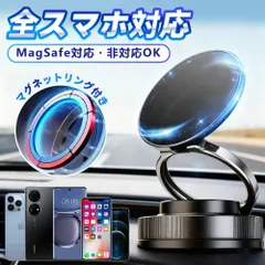【全機種対応で安心！】車載 マグネット スマホホルダー 真空吸着式 超強力 折り畳み 多角度調整 360°回転 片手操作 車載ホルダー マグネットカーホルダー 携帯ホルダー iPhone対応 Android対応 安定性抜群 ダッシュボード 繰り返す使用可能