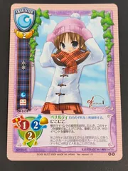 2025年最新】旧リセの人気アイテム - メルカリ