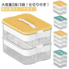 収納ケース 3段 2段 ブロック おもちゃ収納 仕切り おもちゃ箱 お片付け 子供 キッズ 大人 小物入れ 収納 ケース 積み重ね 収納ボックス フ
