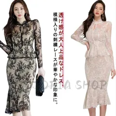 【新品未使用】パーティードレス レース 二次会 ドレス タイトスカート パーティードレス 通勤 上品 フォーマル OL ママ マーメイド お呼ばれ 結婚式 レディース きれいめ 春 オフィスカジュアル 長袖 オケー