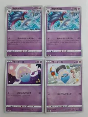 ポケモンカード　カラマネロ　マーイーカ　S―145