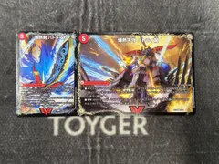 【特価品】　爆熱剣バトライ刃/爆熱天守バトライ閣/爆熱DXバトライ武神　BD14版1枚