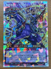 PSA10 紅蓮 SR 星2 パラレル サイン UA18BT/NIK-1-052 ユニオン