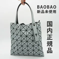 【国内正規品】【新品未使用】BAO BAO ISSEY MIYAKE / バオバオイッセイミヤケ  プリズム トートバッグ  BB23-AG547-64