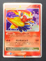 ゴウカザル LvX 時空の創造 コンプオフ【ファボPK2330】