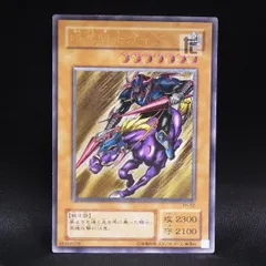 2025年最新】暗黒騎士ガイアレリーフの人気アイテム - メルカリ