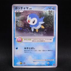 カスミのなみだ マークなし / TA23901 - メルカリ