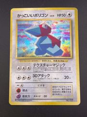 中古品】ポケパークのゴニョニョ HP60 007/009 PCG ポケパーク