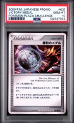 ラヴィサン・ショコラ 高垣 楓 SP サイン PSA10 2025年最新
