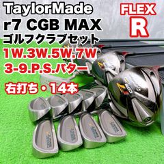 中古】【良品】【送料無料】メンズ テーラーメイド r7 CGB MAX ゴルフ