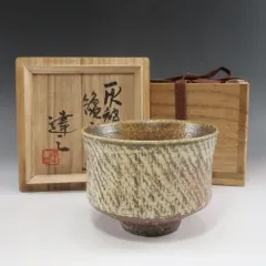 2025年最新】人間国宝島岡達三作象嵌皿の人気アイテム - メルカリ