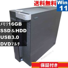 デュアルXeon 脅威の20コアにメモリ128GB！ SSD256G HDD2T - メルカリ