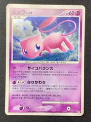 2026年最新】ミュウLv40の人気アイテム - メルカリ