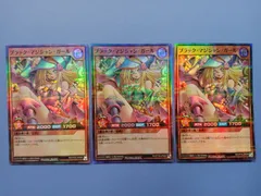 【3枚セット】ブラック・マジシャン・ガール（SPR）（RD/5THS-JPA08）