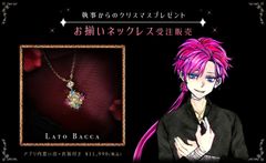 オトメイト SympathyKiss シンキス マット缶バッジ 多井中 法 缶バッジ