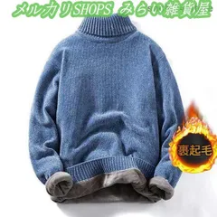 ニットセーター メンズ 秋冬 裏起毛 厚手 ハイネック タートル 暖かい 防寒 保温 長袖 インナー アウター 大きいサイズ ストレッチ1111