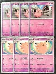 2026年最新】ピッピの人気アイテム - メルカリ