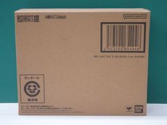 エクスプラス 大怪獣シリーズ ウルトラQ 人工生命 M1号 モノクロ版 未