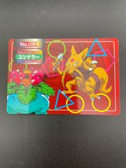 ポケパークのゴニョニョ　007/009　ポケパーク　フォレストシート　PCG ポケパークのゴニョニョ007/009ポケパークフォレストシートPCG