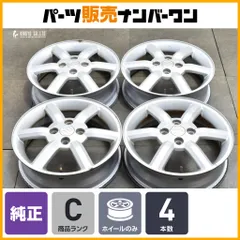 2025年最新】Suzuki 14インチの人気アイテム - メルカリ