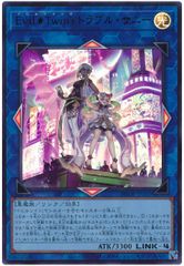 【中古】 遊戯王OCG デュエルモンスターズ EvilTwin’s トラブル・サニー BODE BODE-JP051 ウルトラレア