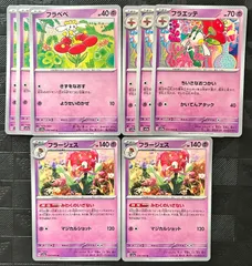 ポケモンカードフラべべ　フラエッテ　フラージェスブルームガーデン