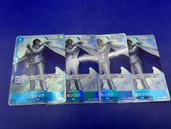 墓碑に刻まれし魔弾の名～ アレクサンドル・エピタフ 4枚セット - メルカリ