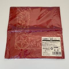 出口夏希 アットホーム 非売品 のぼり旗 - メルカリ
