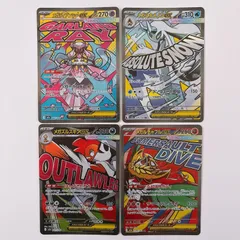 ポケモンカード メガドリームex メガディアンシー メガユキメノコ メガズルズキン メガルチャブル MA 4枚セット まとめ売り