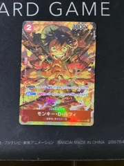 ●846　ワンピースカード　モンキー・D・ルフィ　パラレル　OP01-024