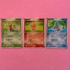 ポケモンカード 3枚セット キモリ ミズゴロウ アチャモ - メルカリ