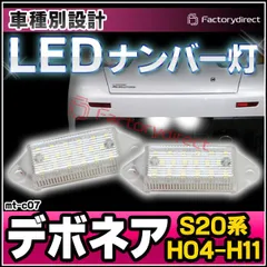 2026年最新】三菱 デボネアの人気アイテム - メルカリ