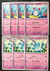 ポケモンカードマリル　マリルリ　進化ライン