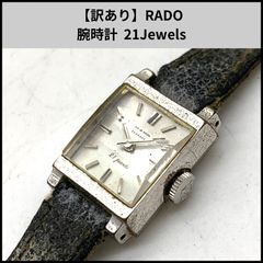 ORIENT Lady A (希少)21石 手巻きデッドストック - メルカリ