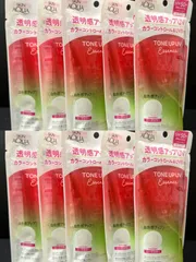 【12/28  再入荷】SKIN AQUA トーンアップUVエッセンスh ローズ　10本セット