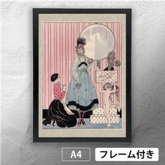 ジョルジュ・バルビエ、阿片商人宅にて、希少な額装用画集画、新品額装付 ジョルジュ・バルビエ（George Barbier） 「 礼拝堂 」 アール・デコ
