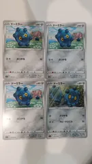 ポケモンカード   ポケカ   ドーミラー   ４枚   まとめ処分   S-144