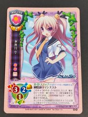 桐島レイン Lycee - メルカリ