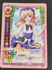 旧Lycee（リセ）の「KYOSHOアリスモータース」 アリス 非売品？カード